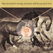 Sterling Silver Strong Wild Free Necklace